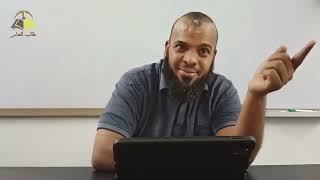 ٨٧. تهذيب تفسير البغوي - سورة المؤمنون، ١-٣٤ | الشيخ عادل بن أحمد image