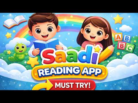 Reading app preview