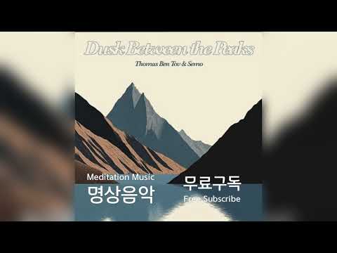 Dusk Between the Peaks  Album By Thomas Ben Tov, Semo