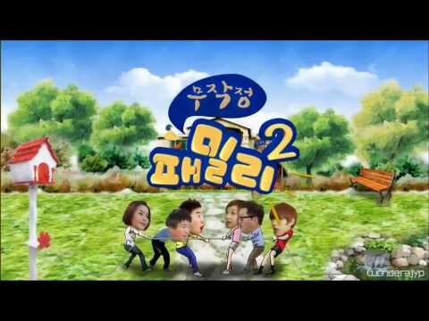 Reckless Family Season 2 with miss A Min & BTOB Minhyuk intro