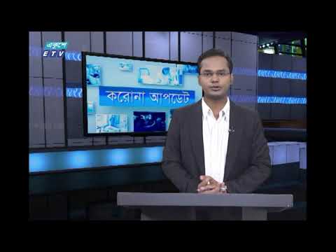 04 pm Corona Bulletin || করোনা বুলেটিন || 01 November 2020 || ETV News