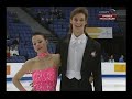 2009 Euros - Ice Dance - Compulsory Dance: Ekaterina Rubleva / Ivan Shefer RUS