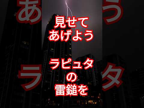 ラ・ゴーシュティエールの1000年