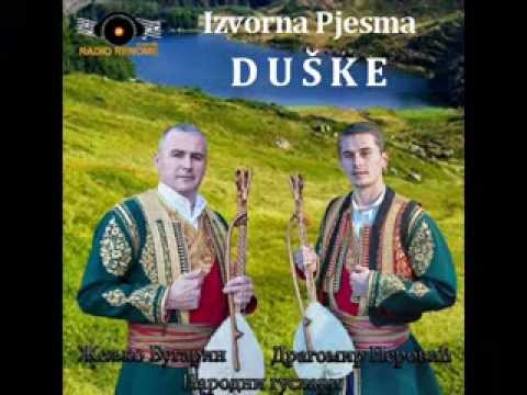 Narodni Guslari- Zeljko Bugarin i Dragomir Perovic  - DUSKE (MpRR) Novo 2014