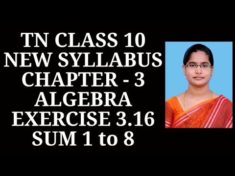 10th Maths Ch-3 Algebra | Exercise 3.16 (1 to 8 sums) | Samacheer One plus One channel