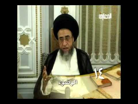 ⁣كتاب الطهارة - أحكام الوضوء حلقة - 14 - سيد صباح شبر