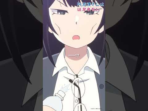 阿波連さんははかれない season2 Video13