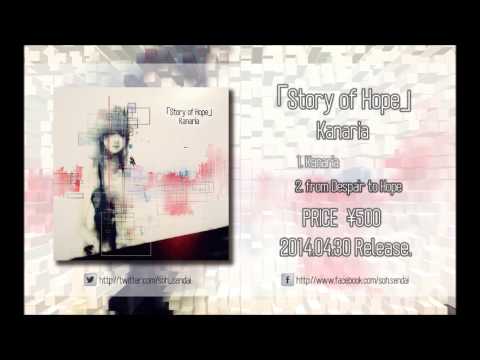 「Story of Hope」- from Despair to Hope