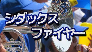 [閒聊] 甲子園常連校有哪些異名？