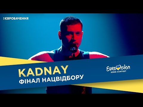KADNAY - Beat Of The Universe. Grand Final. Eurovision National Selection (Ukraine)