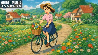 ジブリ メドレー🔱史 上 最 高 のピアノジブリコレクション🌊 美しい2時間のスタジオジブリ音楽 🔔 ジブリ史上最高のリラックス BGM 🔱 魔女の宅急便, となりのトトロ, 千と千尋の神隠し