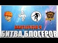 БИТВА БЛОГЕРОВ по BATTLEFIELD V! УЧАСТВУЮ в команде MEAT! СТРИМ (1440p)