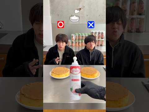 YES?? NO??ケーキチャレンジ🍰 cake challenge