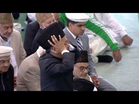 Friday Sermon | خطبئہِ جمعہ | July 14, 2017