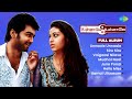 Unnale Unnale Full Album Vinay Sadha Tanisha Harris Jayaraj Jeeva Pa Vijay Vaali