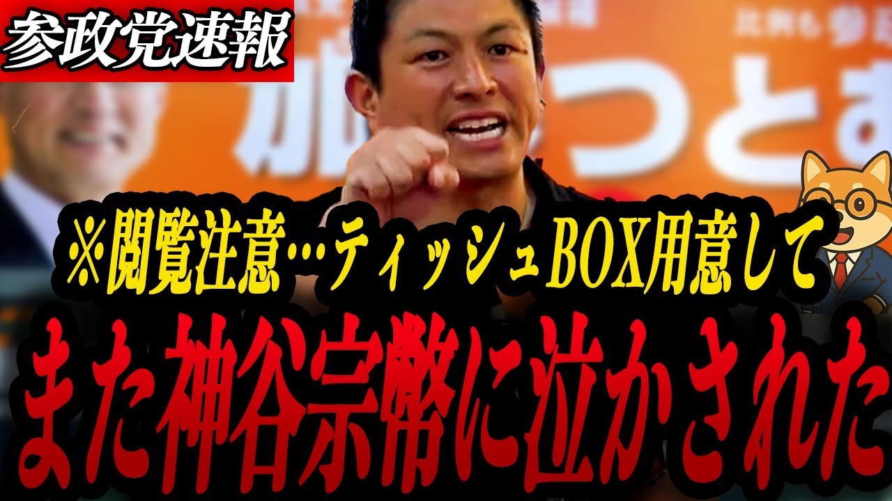 YouTubeサムネイル