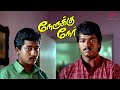 Nerrukku Ner Movie Scenes ஒரு Kiss க்காக என்னலாம் பண்ண வ�