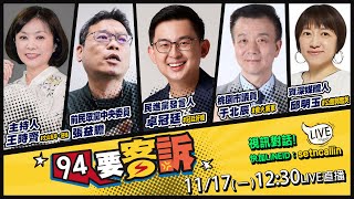 高市早苗挺台灣有事…民調創新高！