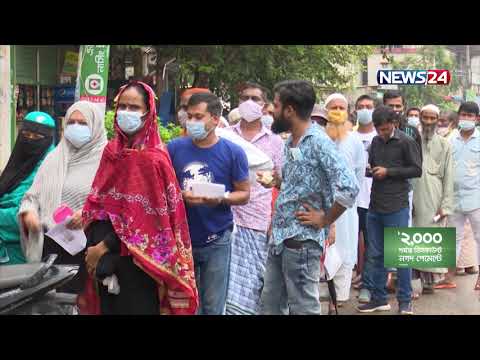 English News at 6.30 PM on 23rd August, 2021 on NEWS24 || 23Aug.21