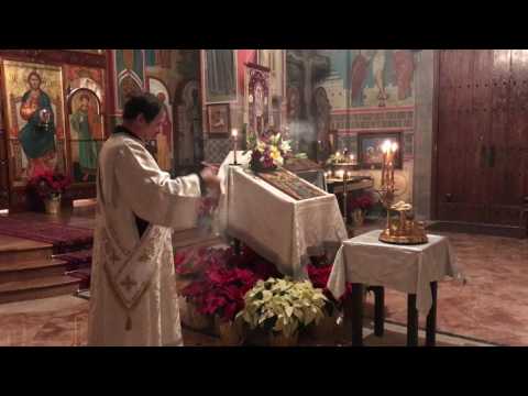 Troparion of Theophany, Vigil