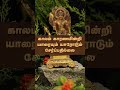 Muruga  Kartikeya Skanda Subrahmanya Shanmukha Murugan Adimai