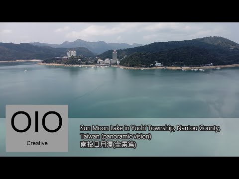 Lago Sun Moon no condado de Nantou, Taiwan (visão panorâmica)