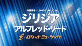 Download lagu 【吹奏楽・オリジナル】ジリジア(作曲：アルフレッド・リード)《UN450》 mp3