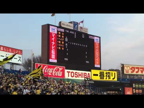 機械情報工学科 2016年3月30日 神宮球場 ヤクルトvs阪神、タイガースのスタメン発表