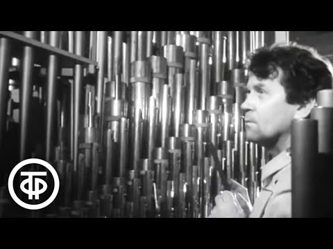 Нота "ля". Документальный фильм (1973)