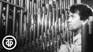 Нота "ля". Документальный фильм (1973)