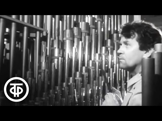 Нота "ля". Документальный фильм (1973)