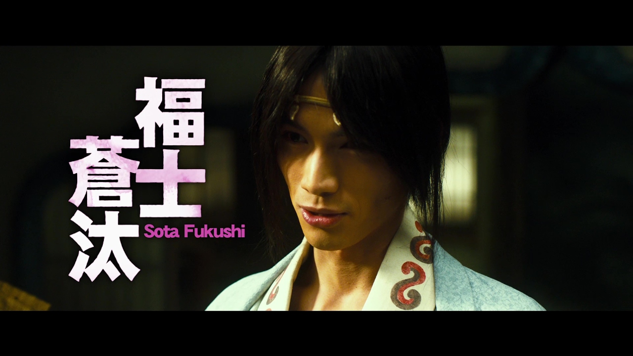 木村拓哉主演、4/29（土）公開の映画『無限の住人』予告編