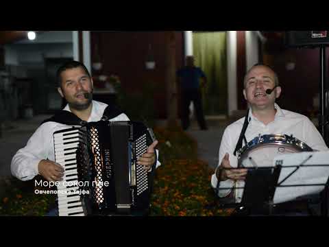 TRIO TAJFA (akustika) - More Sokol Pie