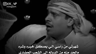 أجمل قصيده لشاعر محمد بن الذيب ولن جدي ماهو راعي ونا من مبطن حره