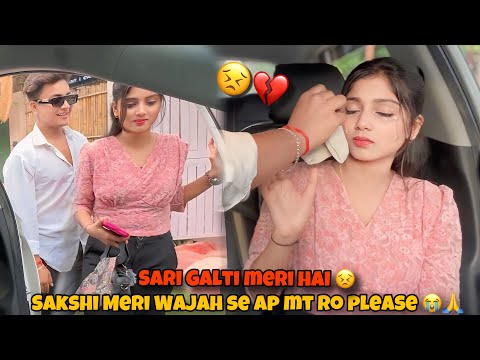 Sakshi Ke Aakho Me Aasu 🥺 - Mai Maafi Ke Layak Nahi Hun 😭🙏