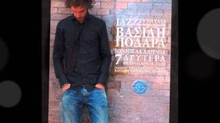 Vassilis Podaras Ionian concert 1