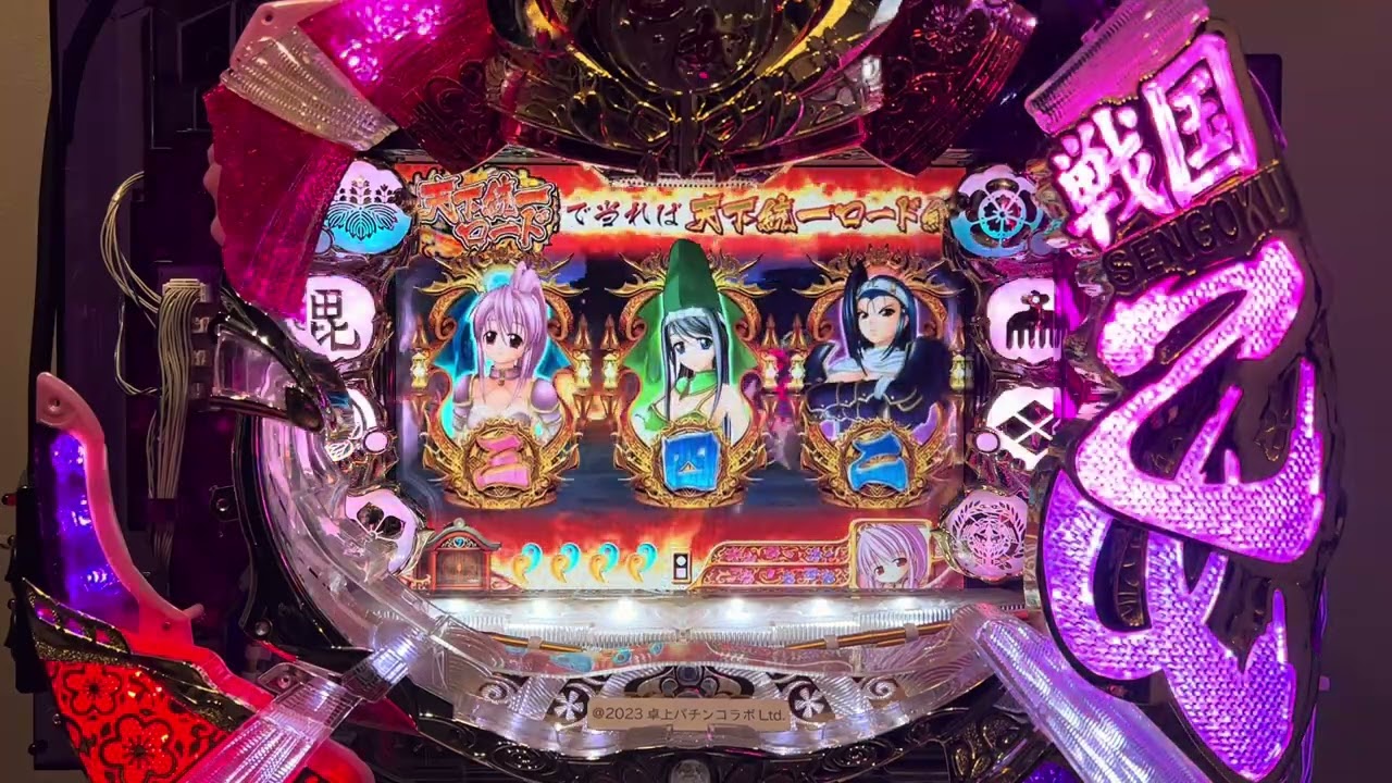 Youtube 戦国乙女２