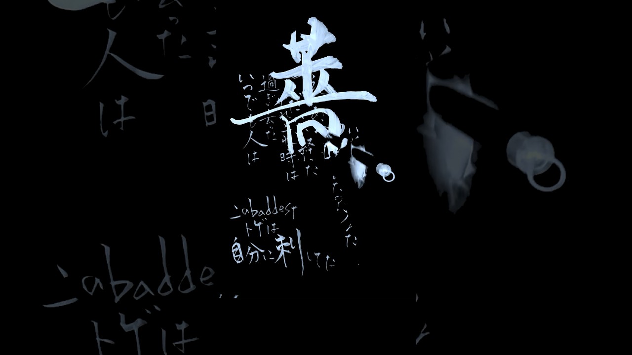 [ROSE]MOMOKA🩷 #hana #歌詞 #筆文字