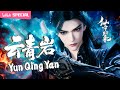 ENGSUB Lost Legend Returns As Supreme Immortal Lord Back As Immortal Lord Yun Qingyan SP
