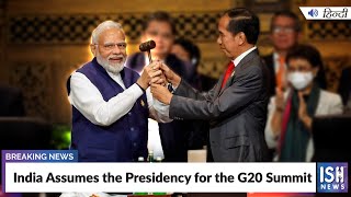 India Assumes the Presidency for the G20 Summit