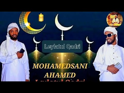 MOHAMEDSANI AHAMED #Nashida #Afaan #Oromoo ALHAMDULILAH YAA MOOTI OL ANA 2025