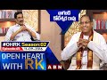 Chaganti Koteshwar Rao Open Heart With RK Season 02 Episode 65 11 09 16 OHRK ABN