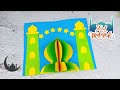 Membuat Kartu Lebaran Membuat Kartu Selamat Idul Fitri