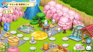 【ほしの島のにゃんこ】他の人の島へ行って癒されてきました
