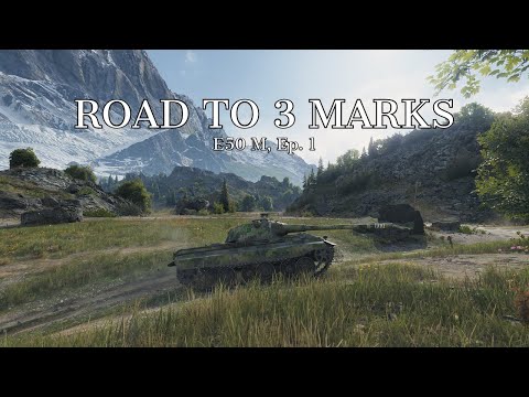 Road to 3 Marks (E50 M, Ep. 1). World of Tanks 3 Mark Tips.