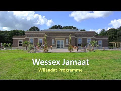 Wiladat Eve Imam Baqir (as)