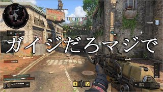 【BO4:実況】俺の動画を無断転載するキッズに物申す！！！