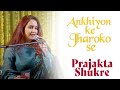 Akhiyon Ke Jharoko se | Prajakta Shukre | Bazm e Khas