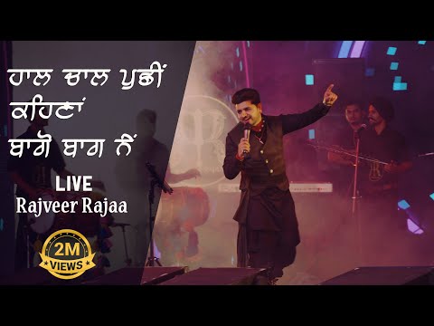 Haal Chaal Puchhi Live - Rajveer Rajaa | Live Show