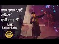 Haal Chaal Puchhi Live Rajveer Rajaa Live Show